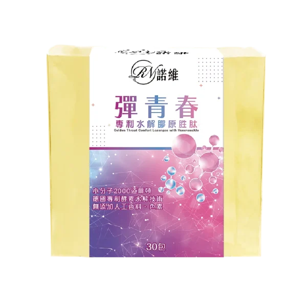 【諾維】彈青春 專利水解膠原胜肽：圖片 2