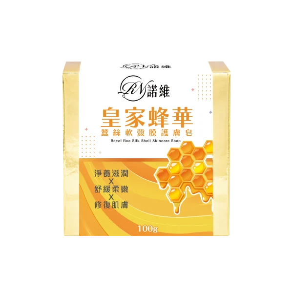 【諾維】皇家蜂華 蠶絲軟殼膜護膚皂