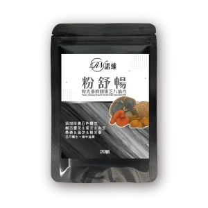 【諾維】粉舒暢 粉光蔘蜂膠靈芝八仙丹