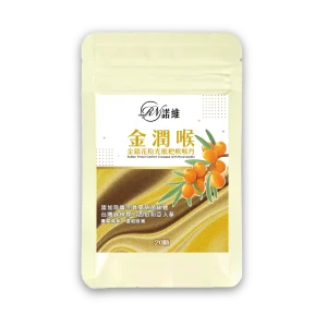 【諾維】金潤喉 金銀花粉光枇杷軟喉丹